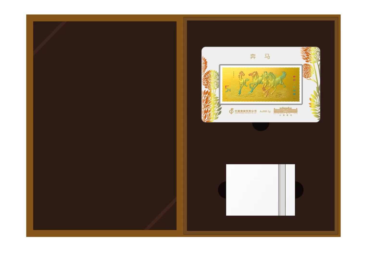 《奔马》邮票金_1
