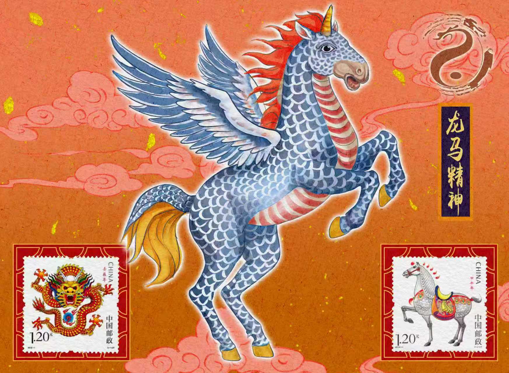 伏羲《龙马精神》纸雕镜框_0