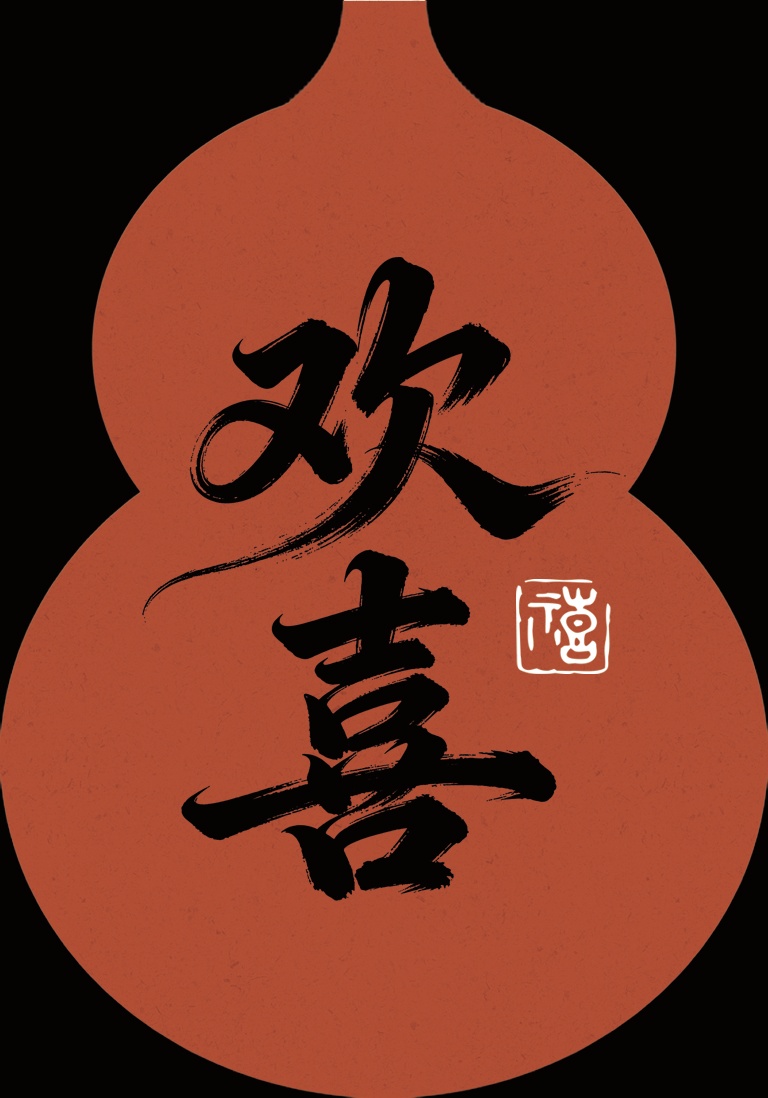 《百家姓》香囊挂饰个性化邮票异型书签套装_1