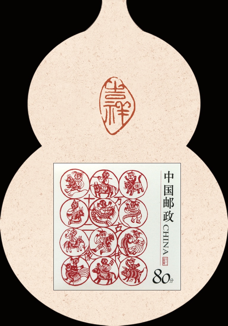 《百家姓》香囊挂饰个性化邮票异型书签套装_2