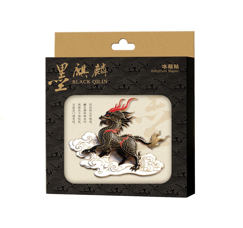 “墨麒麟”冰箱贴_1