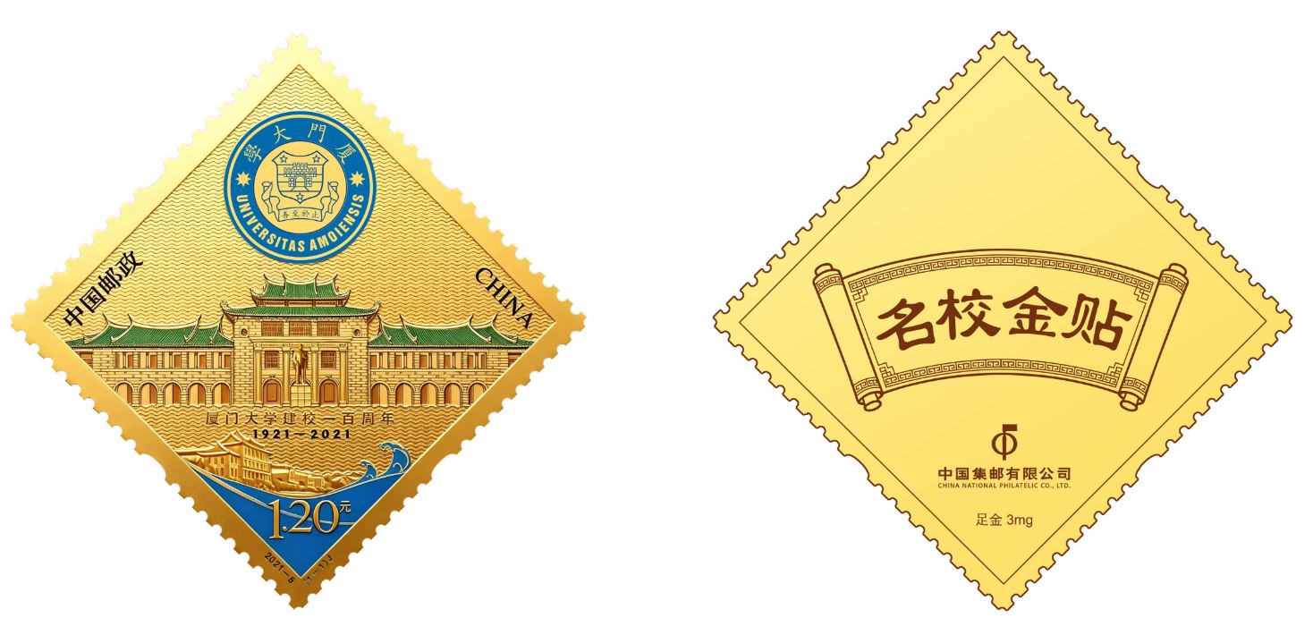 《一战封神 名校金贴》手机贴_12