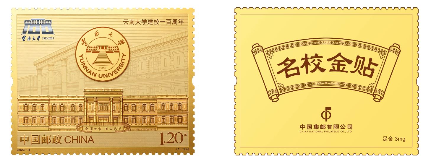 《一战封神 名校金贴》手机贴_18
