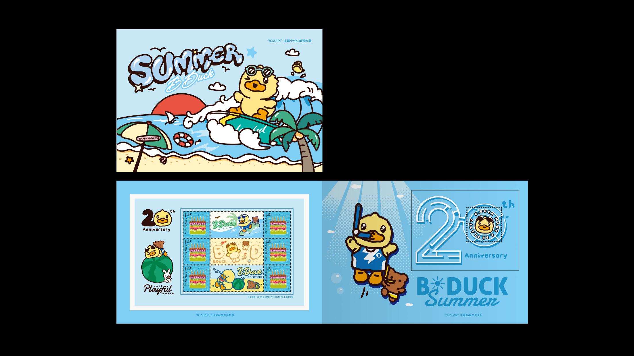 “B.Duck“20周年主题个性化邮票折_0