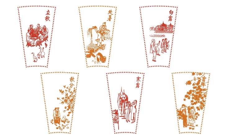 《时令钤章·节气印》_3