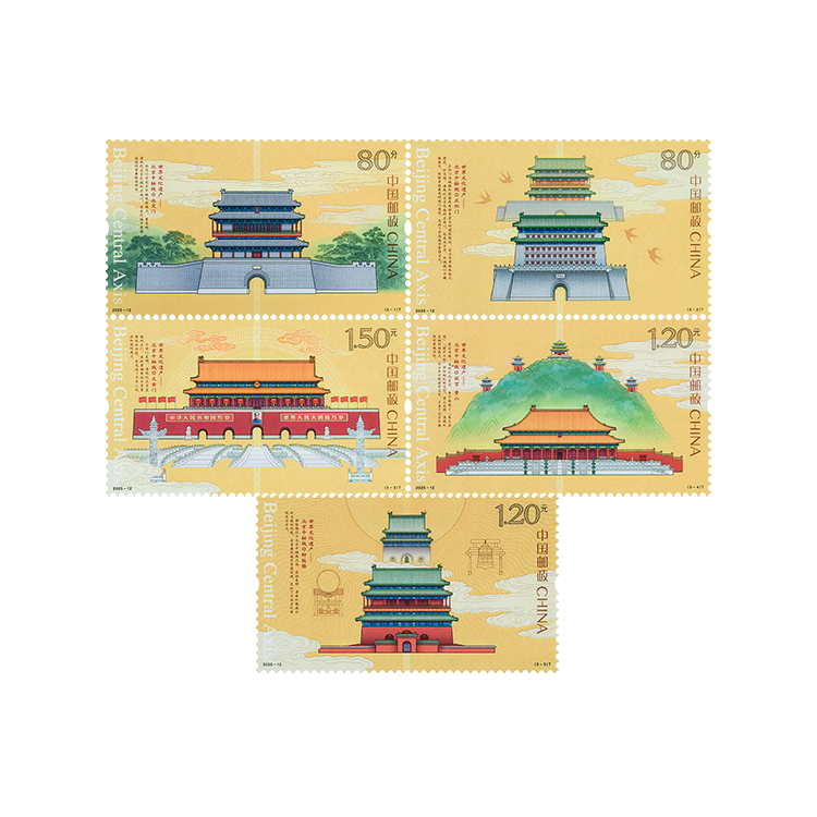 世界文化遗产——北京中轴线_0