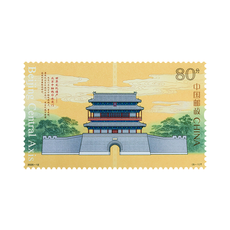 世界文化遗产——北京中轴线_1