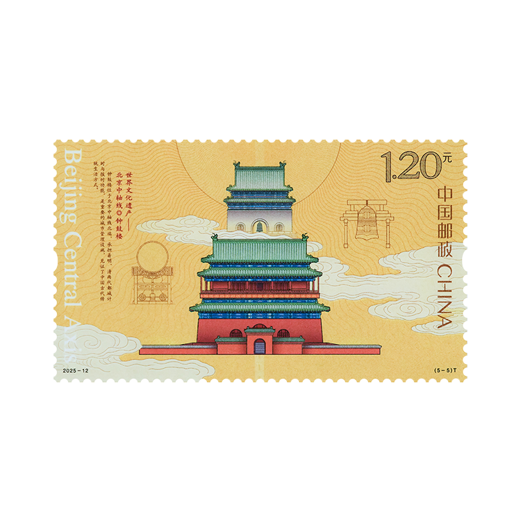 世界文化遗产——北京中轴线_5