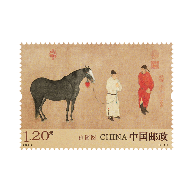 出圉图_1