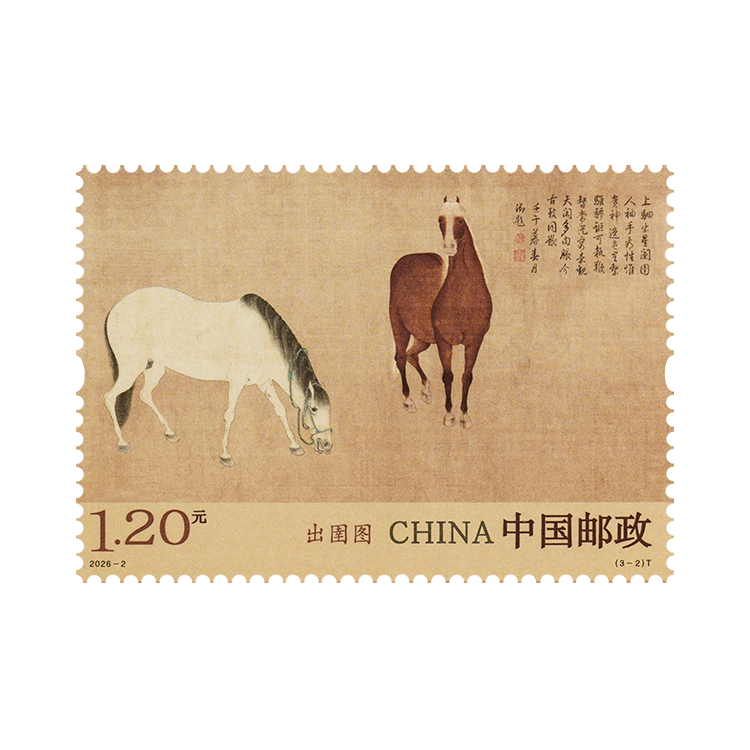 出圉图_2
