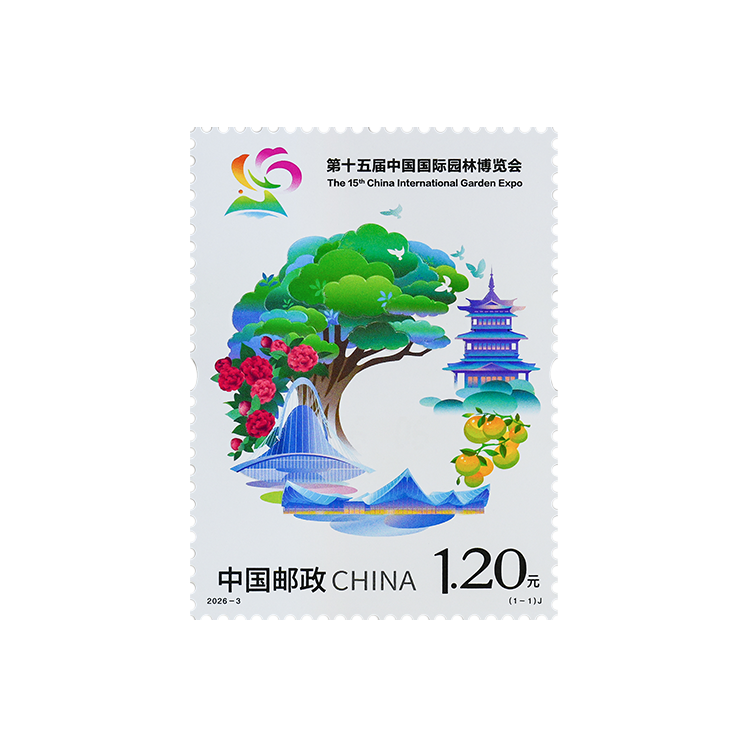 第十五届中国国际园林博览会_0