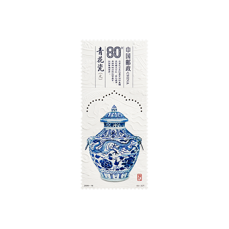 青花瓷（元）_1