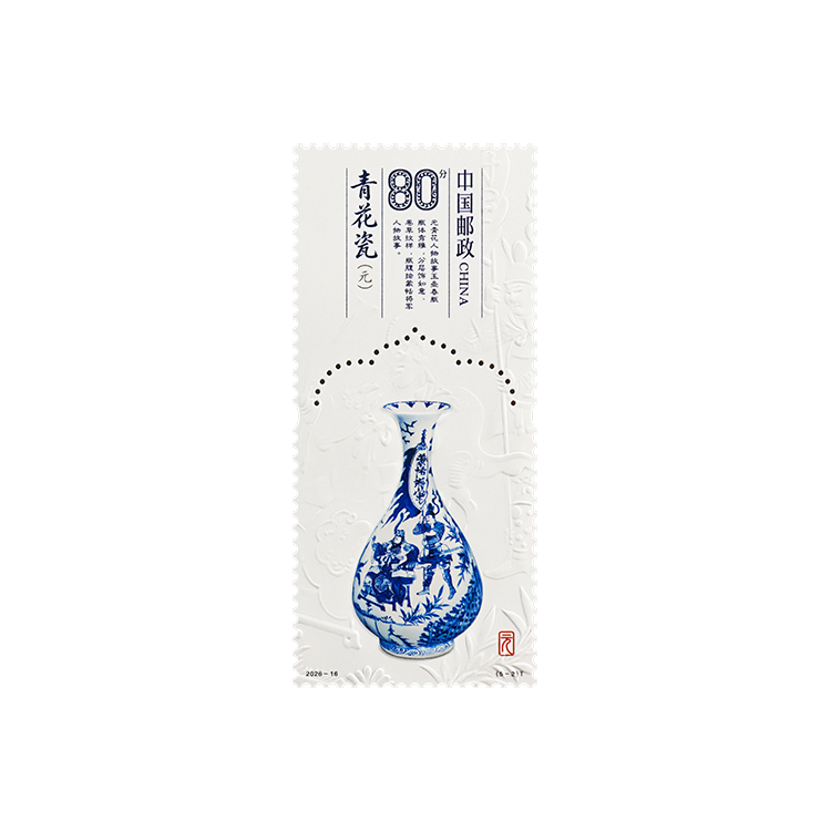 青花瓷（元）_2