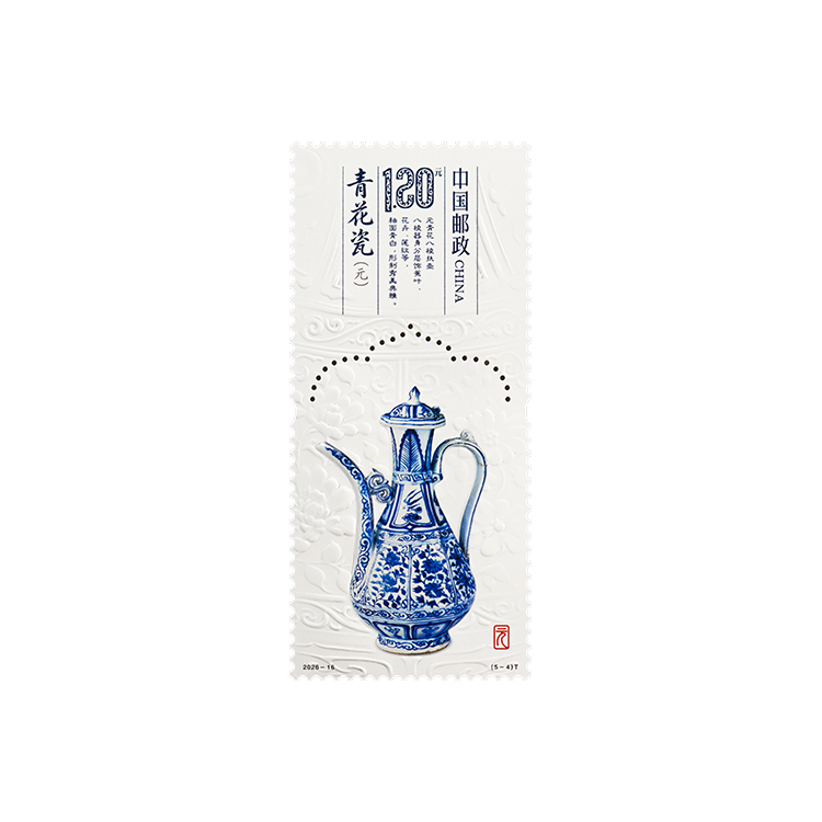 青花瓷（元）_4