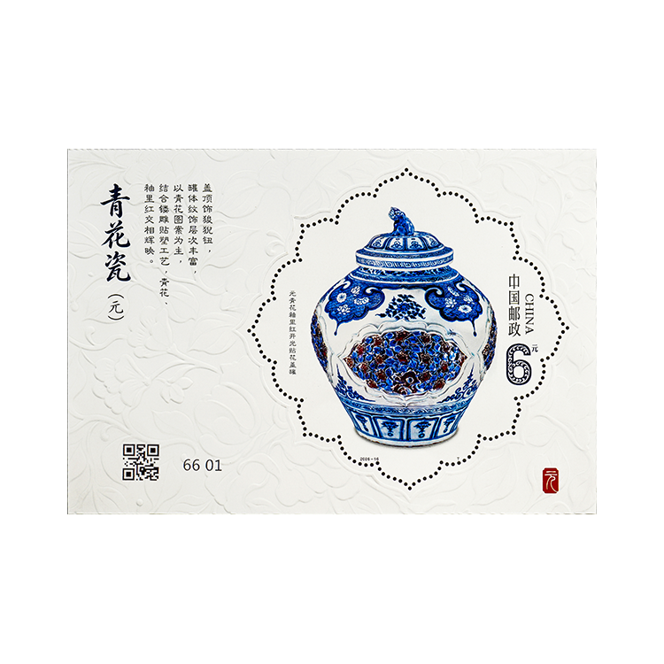 青花瓷（元）_6