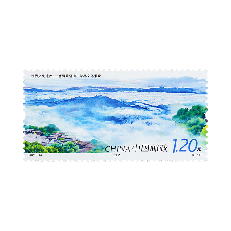 世界文化遗产——普洱景迈山古茶林文化景观_1