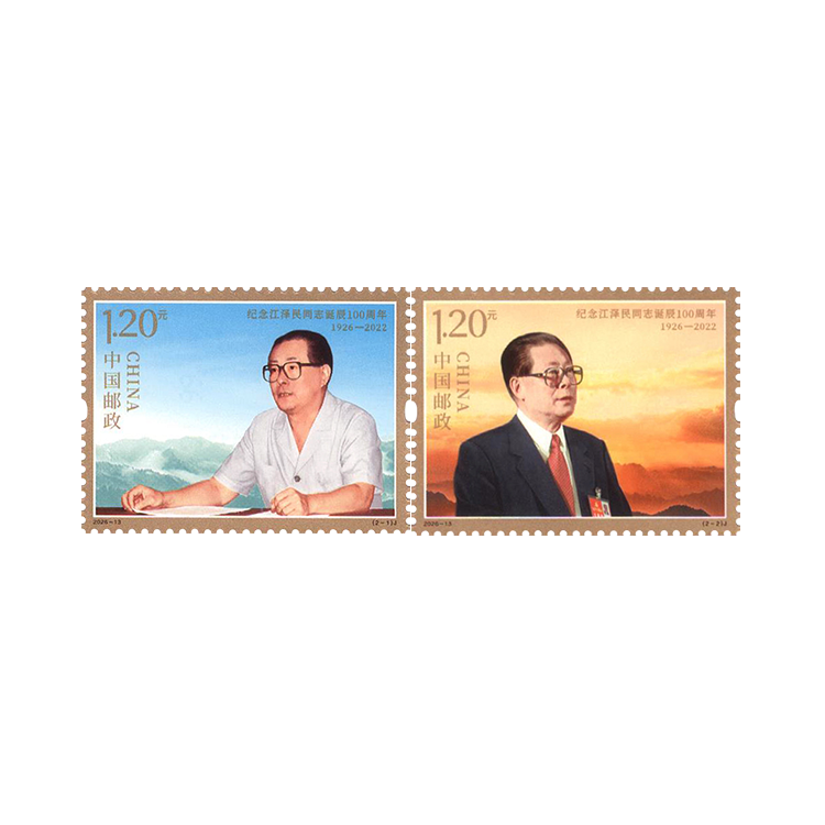 纪念江泽民同志诞辰100周年_0