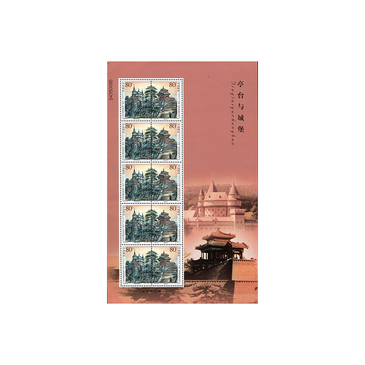 亭台与城堡_3